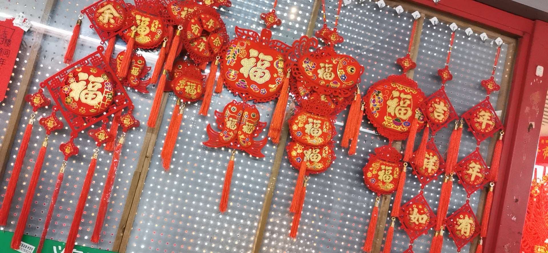 娈娈绣品节庆用品年货对联2详情图1