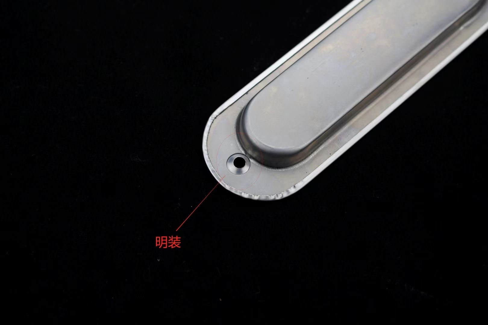 拉手实物图