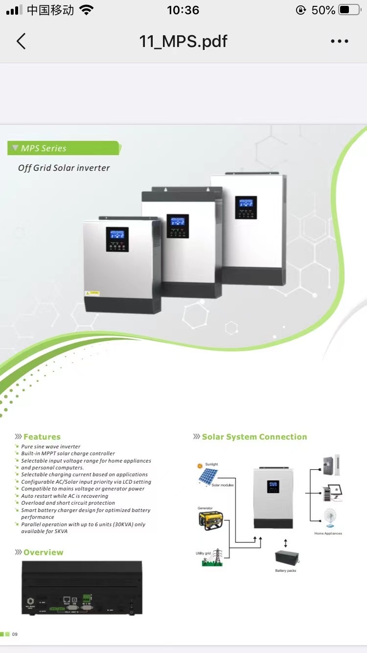 5.5KW 高频离网逆变控制一体机 Solar inverte详情图7