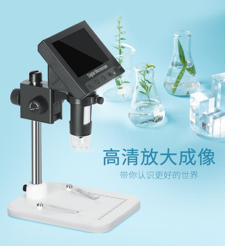机电教学器材 DM3数码显微镜 4.3英寸高清屏 32GB内存卡 1080p画质 固定夹款支架 科教实验优选详情图13