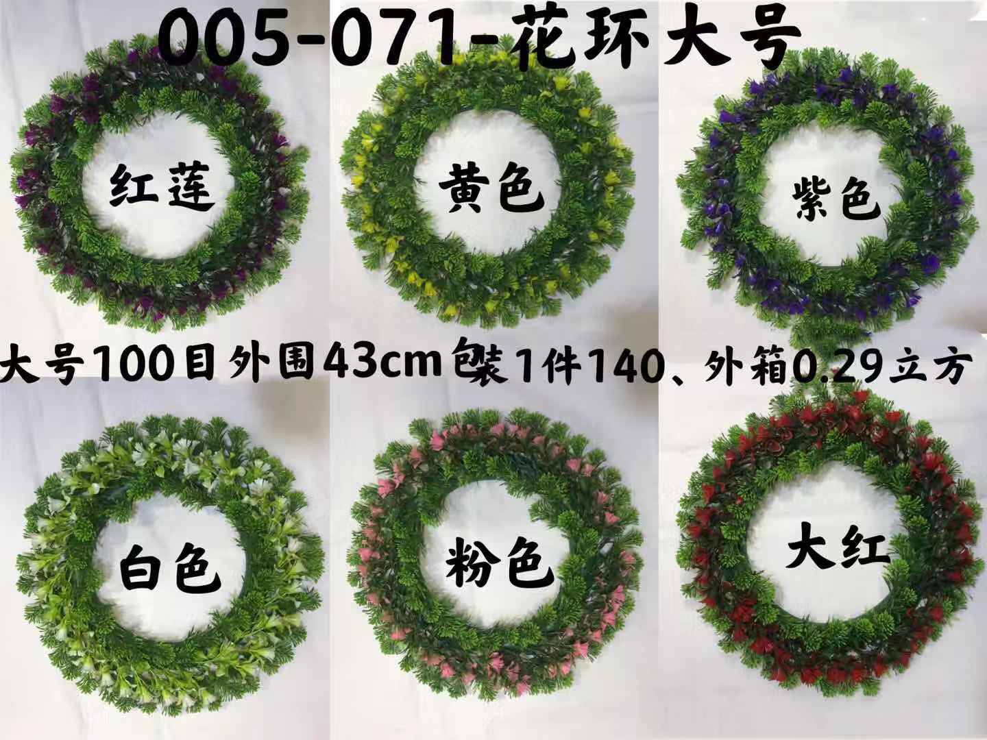 Large wreath 005-071 details Picture