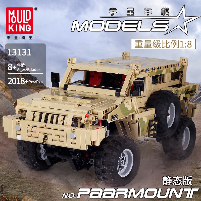 13131 Paramount Off-Road Vehicle (static version), 2018PCS