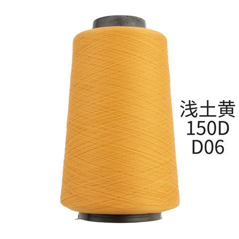 低弹丝锁边线缝纫机锁边线弹力哑光大卷服装打边线宝塔涤纶拷68