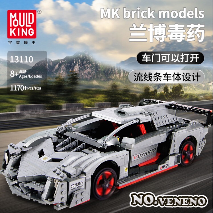13110 Lambo Poison NO.VENENO Static version, 1170PCS