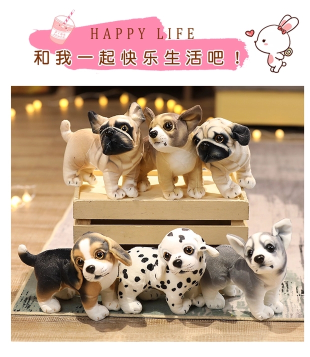 仿真狗狗小号玩偶毛绒玩具娃娃沙皮二哈公仔迷你可爱儿童生日礼物详情图3