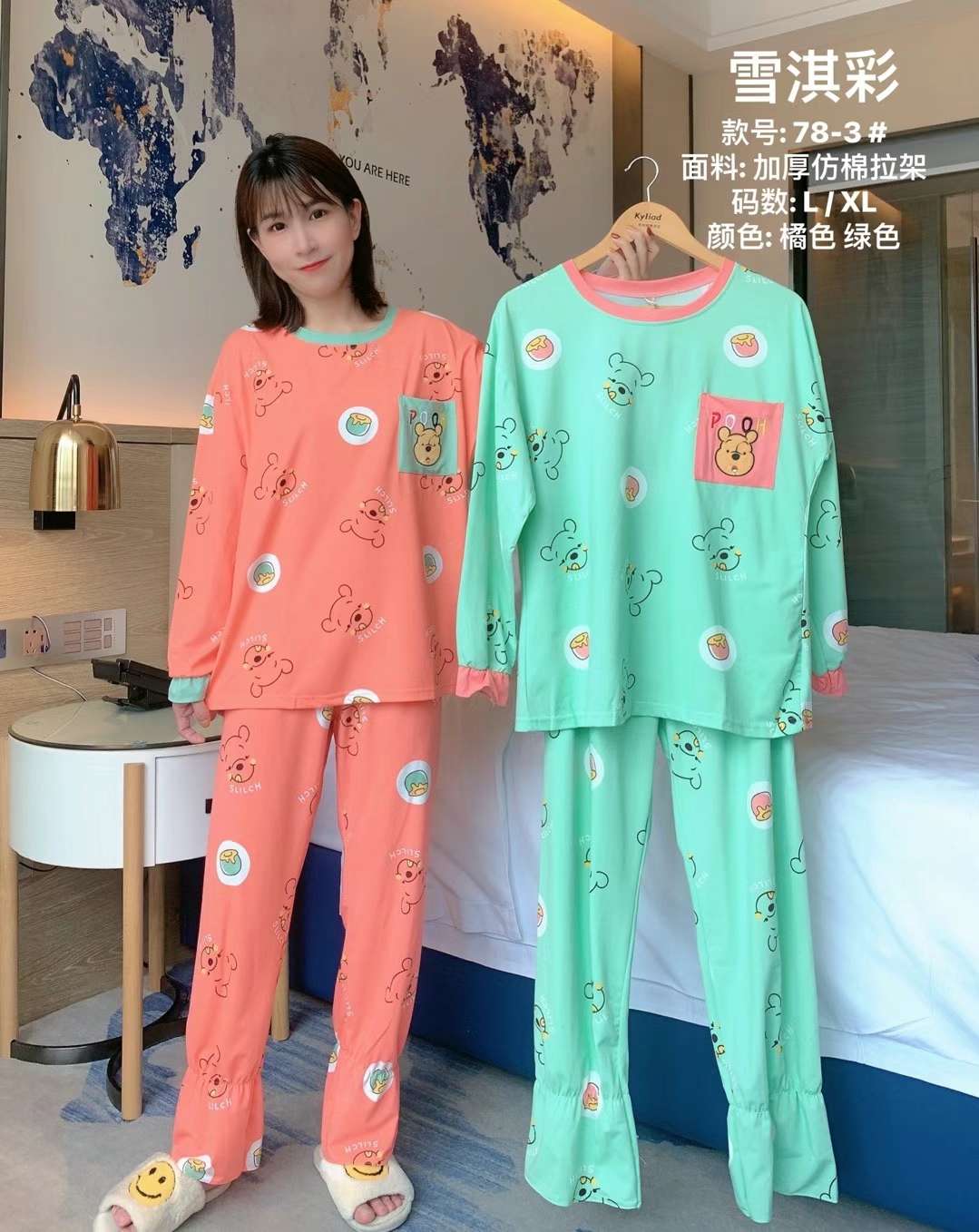 Pullover Pajamas Set Loungewear Item Picture