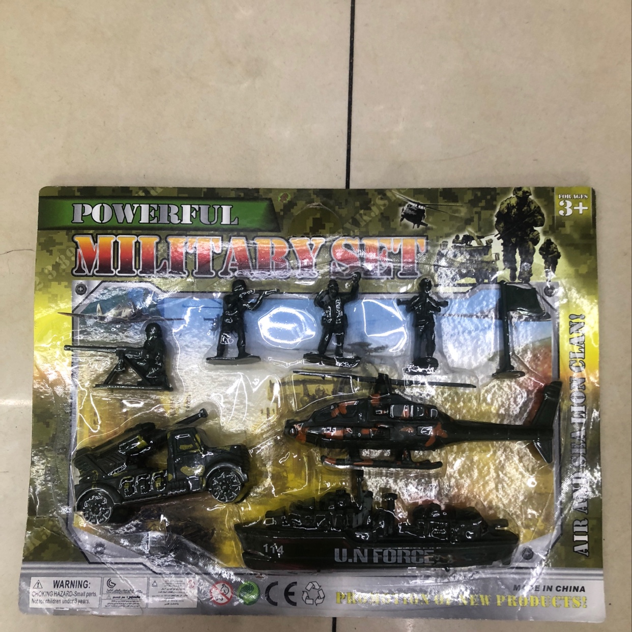 114300军事套装产品图