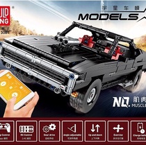 13081 Yuxing model ~ Muscle car APP version, 1098PCS