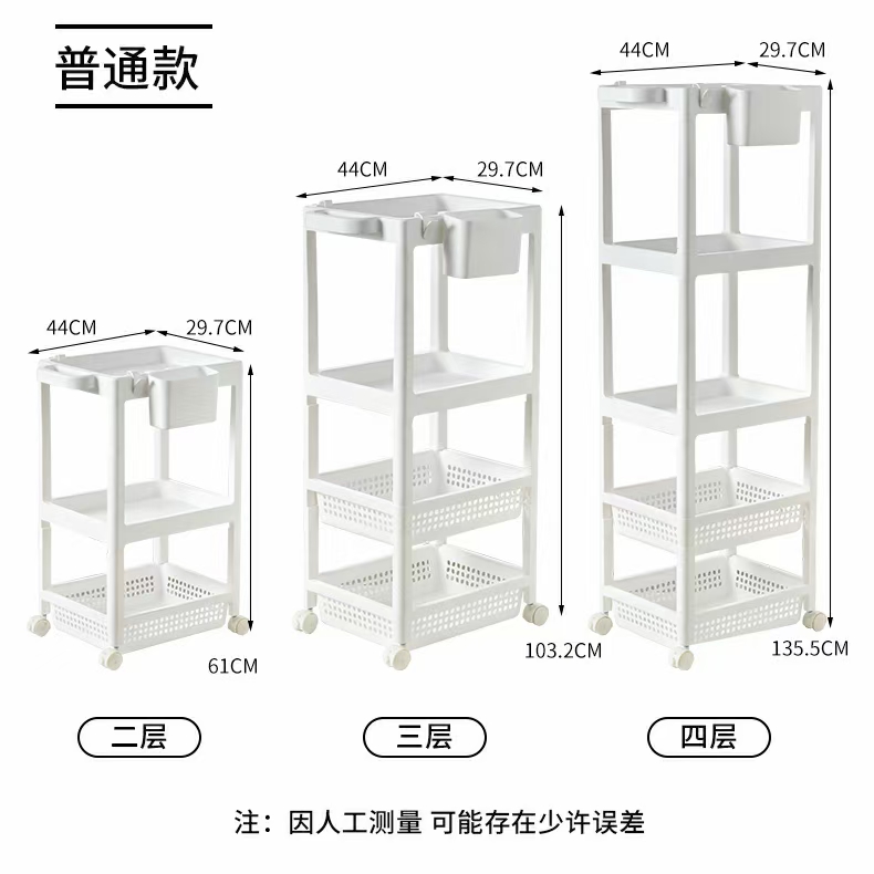 收纳柜子衣服玩具收纳箱抽屉式塑料透明多层零食整理箱储物柜滑轮白底实物图