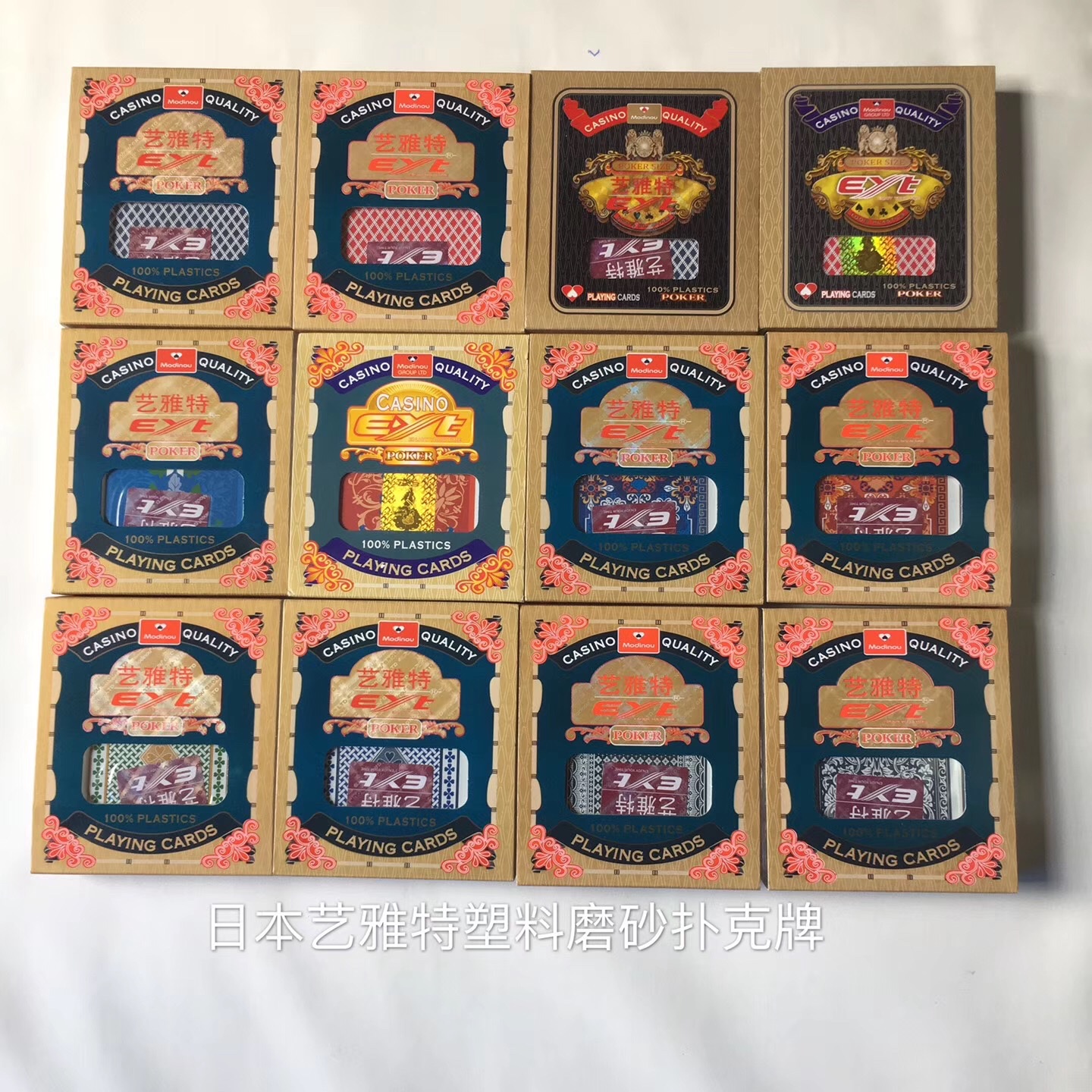 进口 扑克产品图