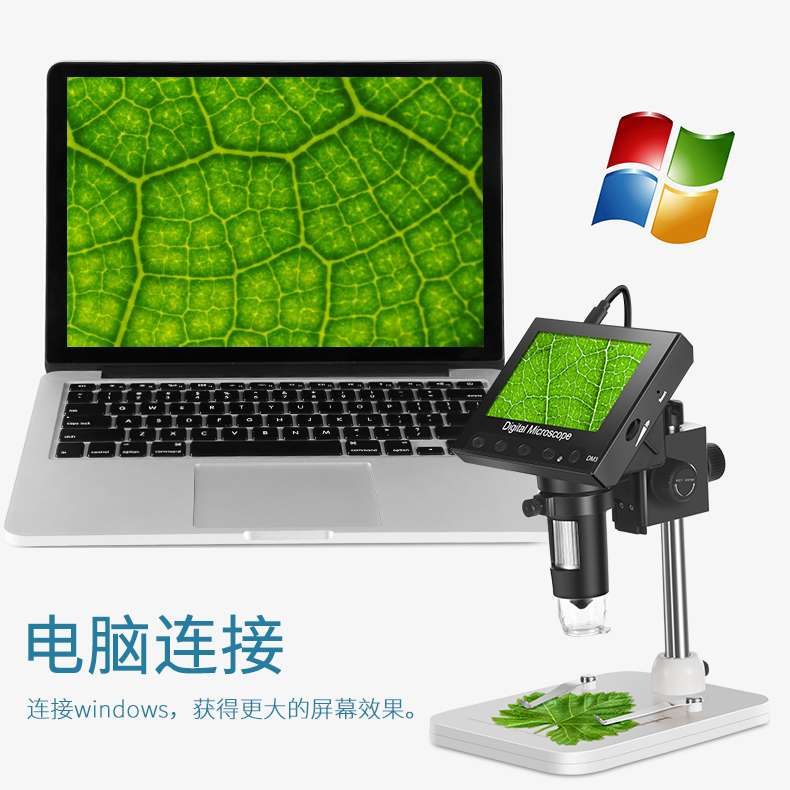 机电教学器材 DM3数码显微镜 4.3英寸高清屏 32GB内存卡 1080p画质 固定夹款支架 科教实验优选详情图6