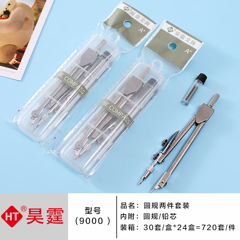 Compasses full figure