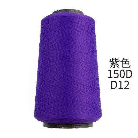 缝纫机锁边线低弹丝锁边线弹力哑光大卷服装打边线宝塔涤纶拷39