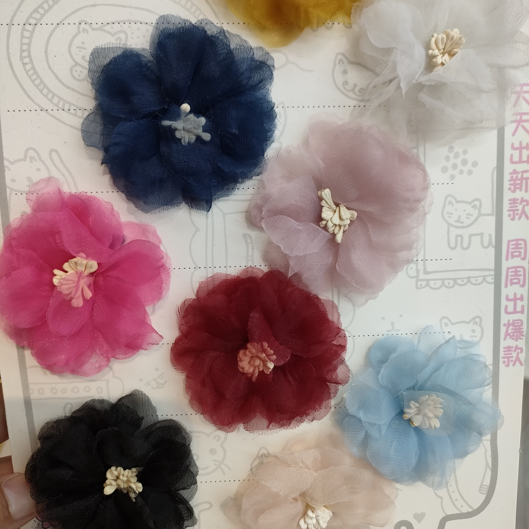 Set flower