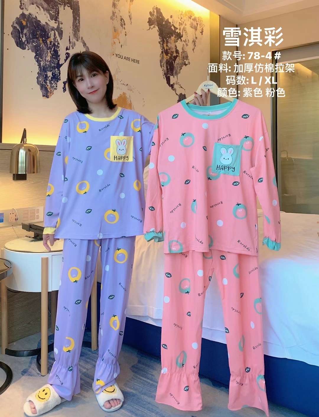 Pullover Pajamas Set Loungewear Specification drawing
