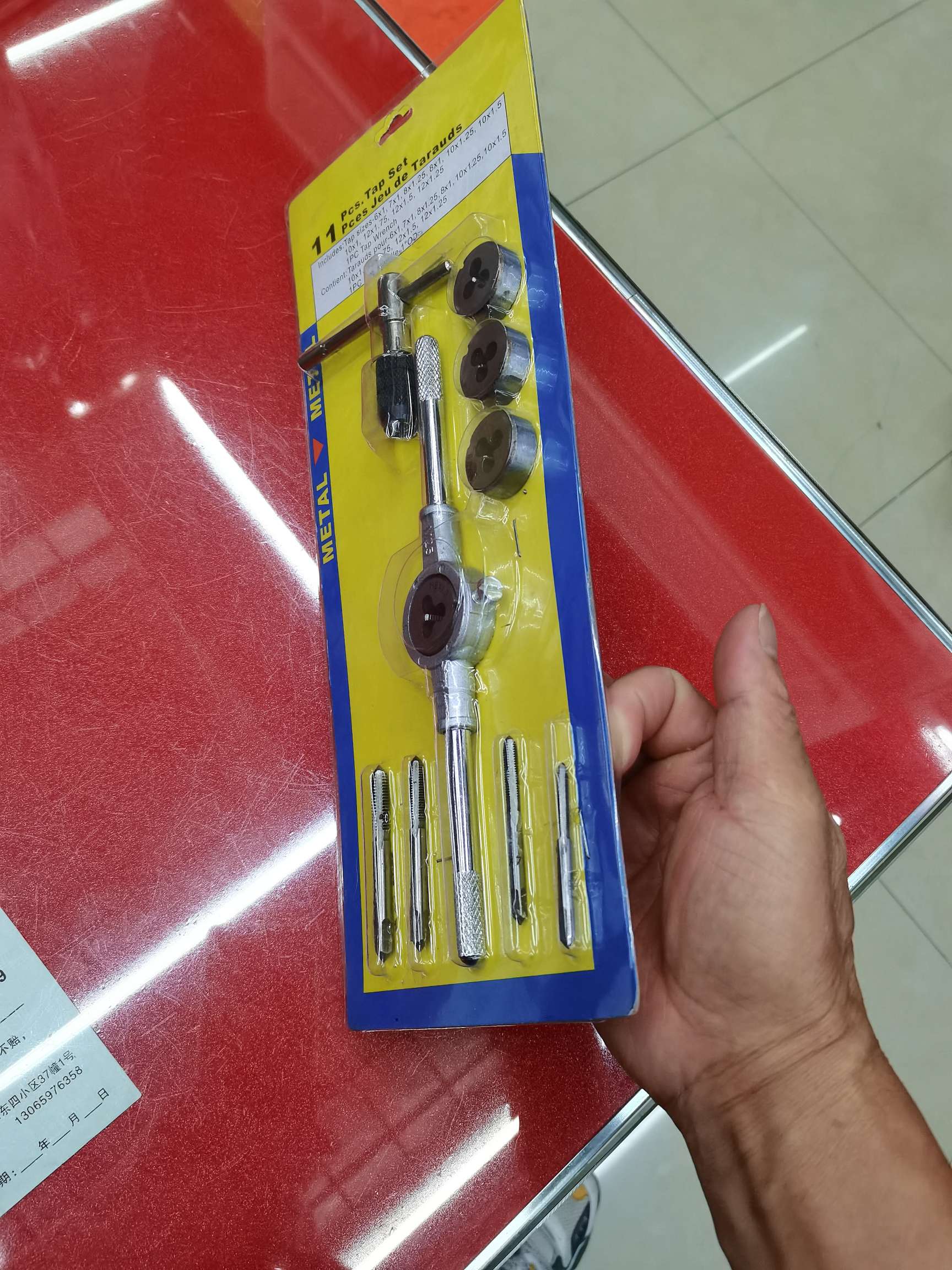 11pc螺丝模板细节图