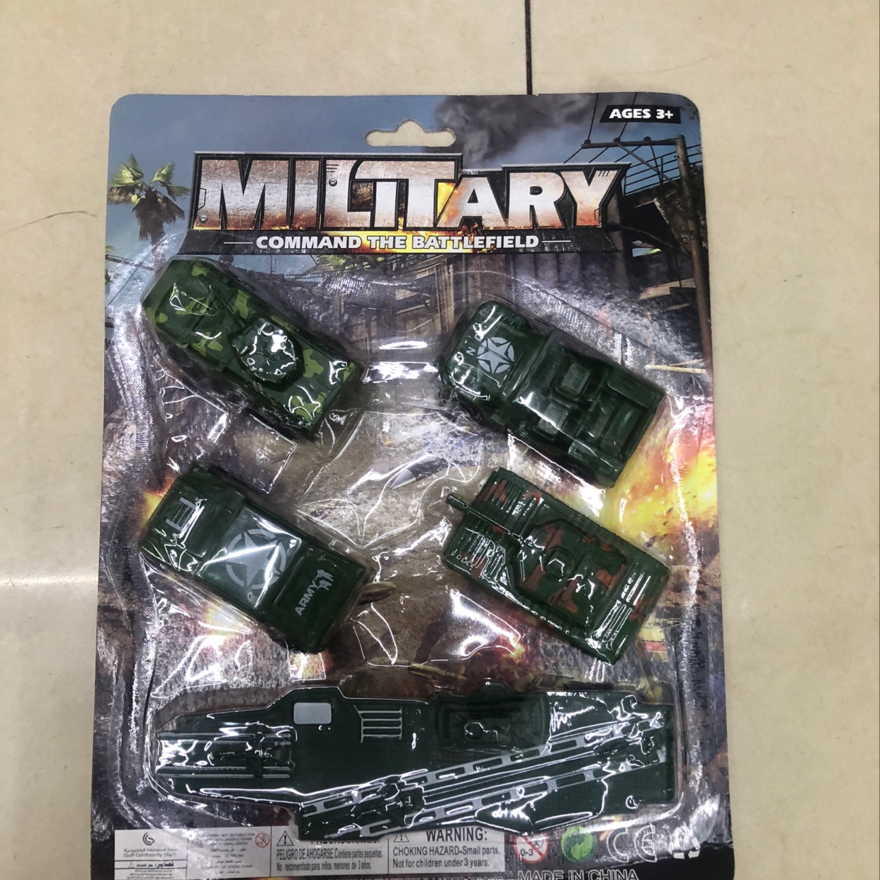 11280军事套装
