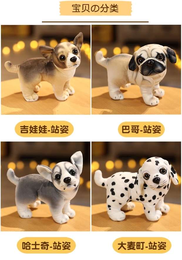 仿真狗狗小号玩偶毛绒玩具娃娃沙皮二哈公仔迷你可爱儿童生日礼物细节图