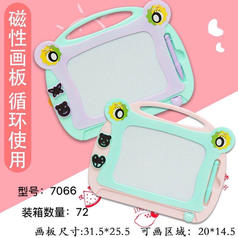 儿童画板家用幼儿大号磁性写字板一岁宝宝彩色2涂鸦3磁力画画玩具
