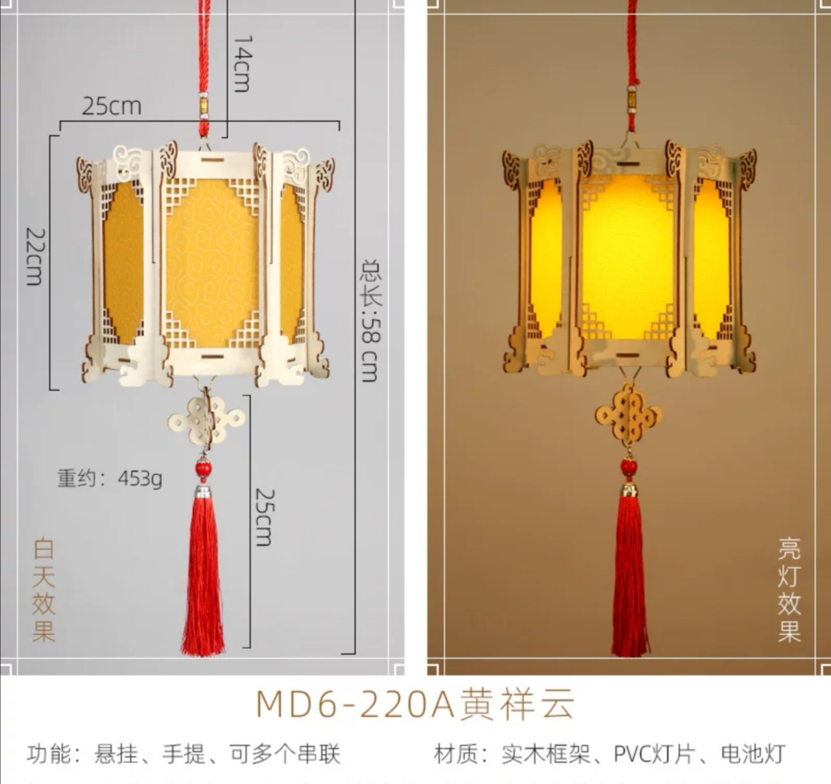 2021 Mid-Autumn Lantern Children's Hand-Held Lantern Kindergarten Diy Parent-Child Hand-Made Luminous Log Material Bag details Picture