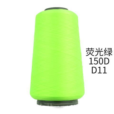 缝纫机锁边线低弹丝锁边线弹力哑光大卷服装打边线宝塔涤纶拷41