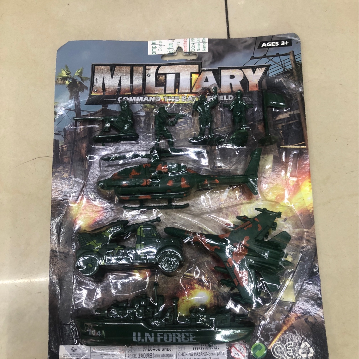 112军事套装产品图