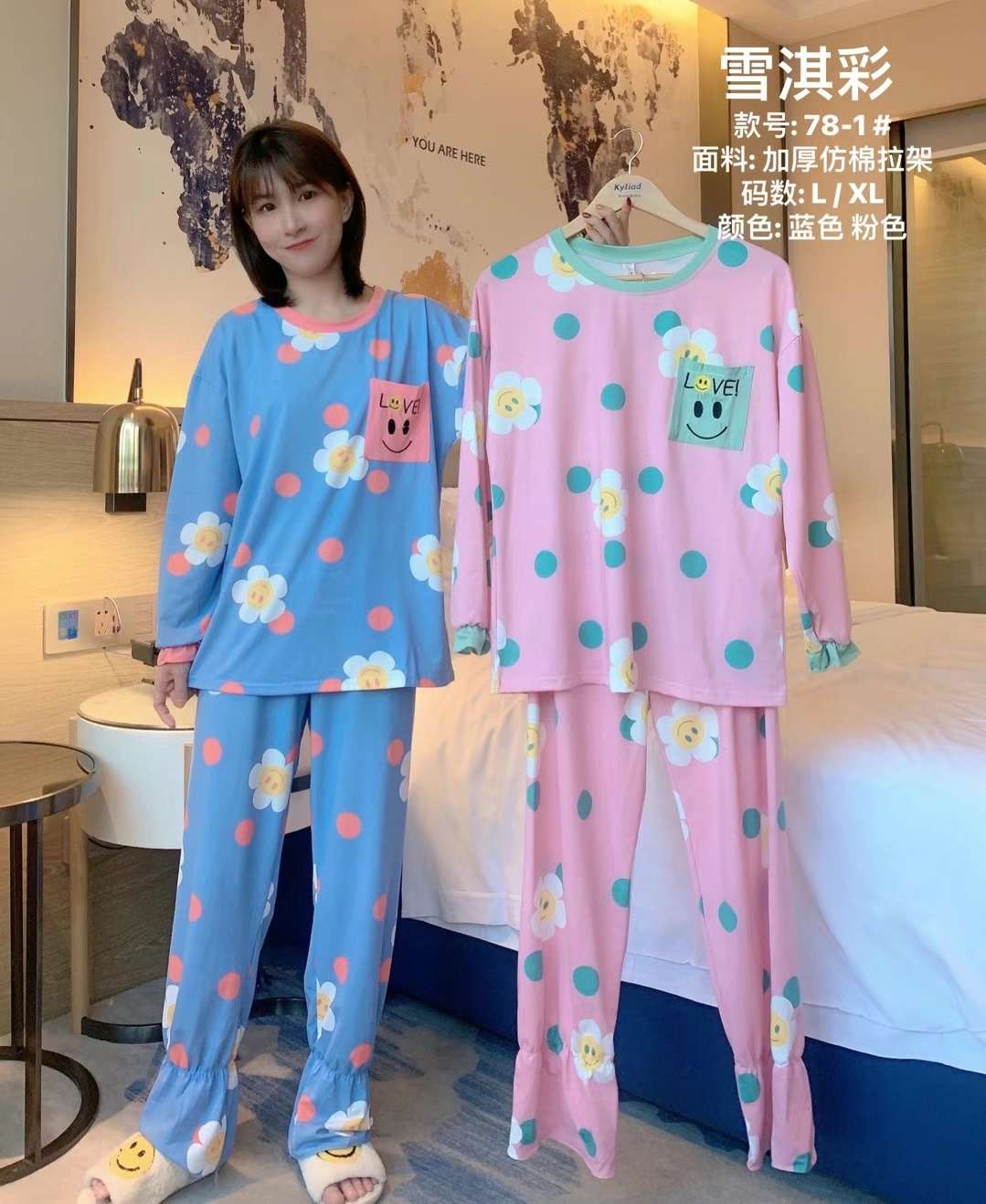 Pullover Pajamas Set Loungewear Application Scenario