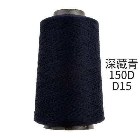 缝纫机锁边线低弹丝锁边线弹力哑光大卷服装打边线宝塔涤纶拷37