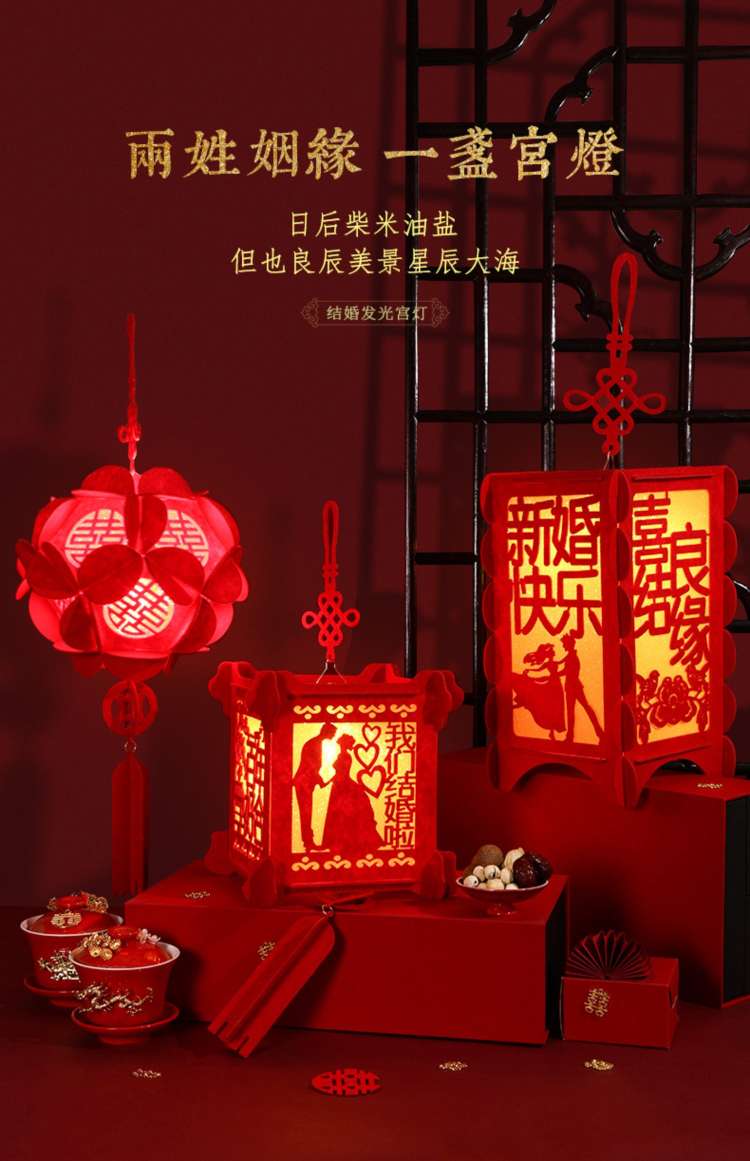 The interior and exterior scenes of the opening ceremony of the decoration supplies store were decorated with small zongzi lanterns and hanging ornaments Specification drawing