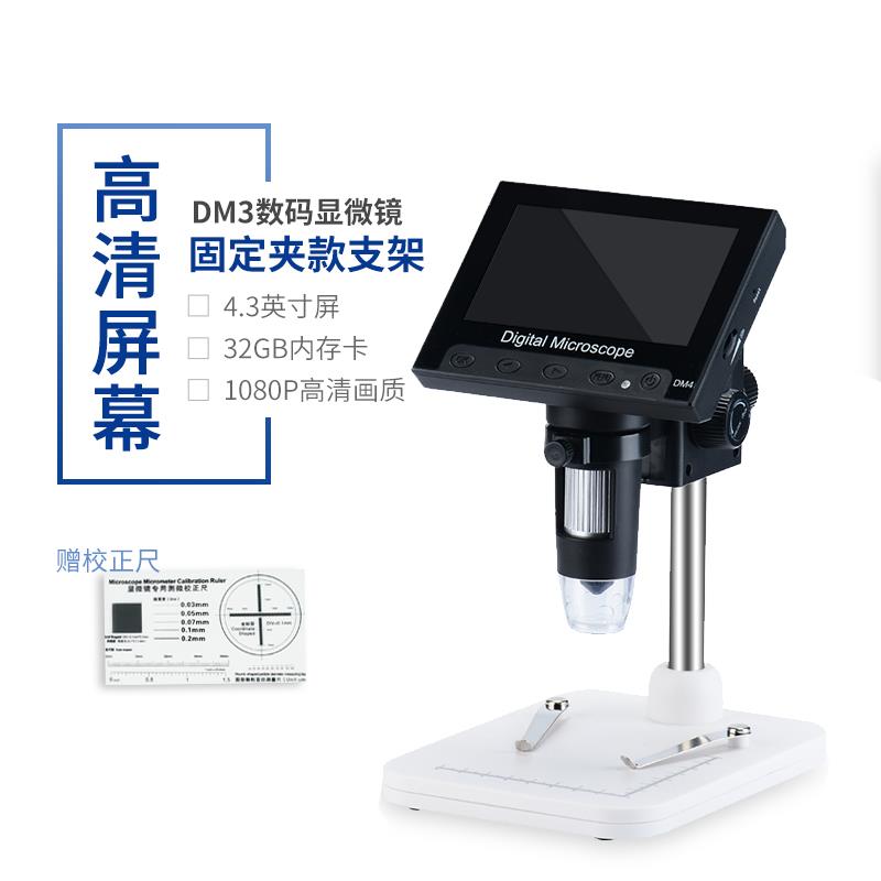 摄影摄像器材实物图