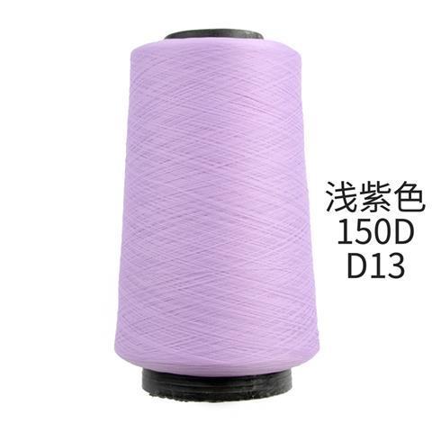 缝纫机锁边线低弹丝锁边线弹力哑光大卷服装打边线宝塔涤纶拷40