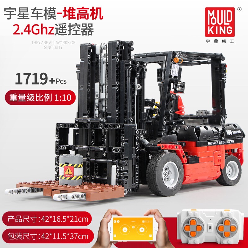 13106 stacker (APP version), 1719PCS