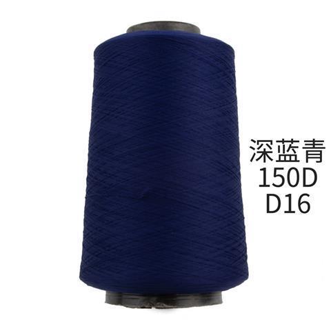 缝纫机锁边线低弹丝锁边线弹力哑光大卷服装打边线宝塔涤纶拷36