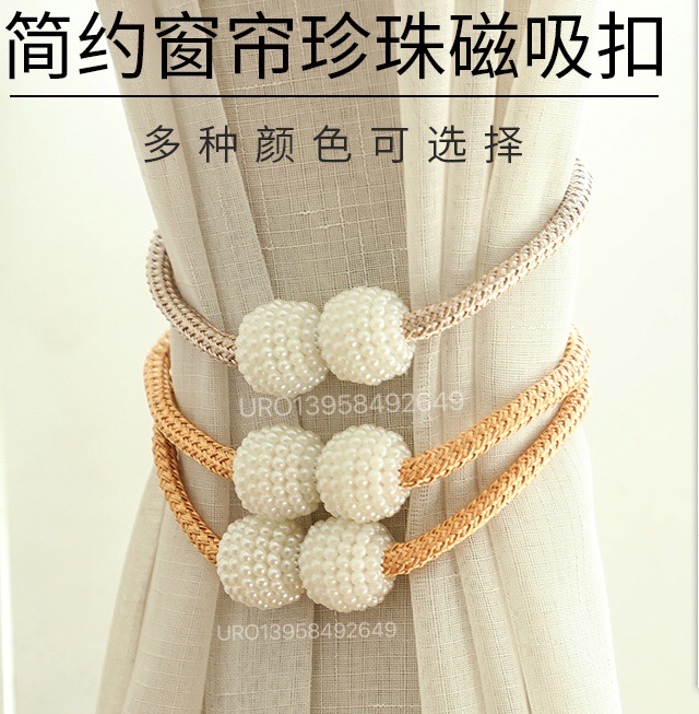all kinds of Pearl Magnetic Curtain Clip  detail image 12