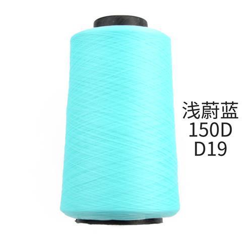 缝纫机锁边线低弹丝锁边线弹力哑光大卷服装打边线宝塔涤纶拷33