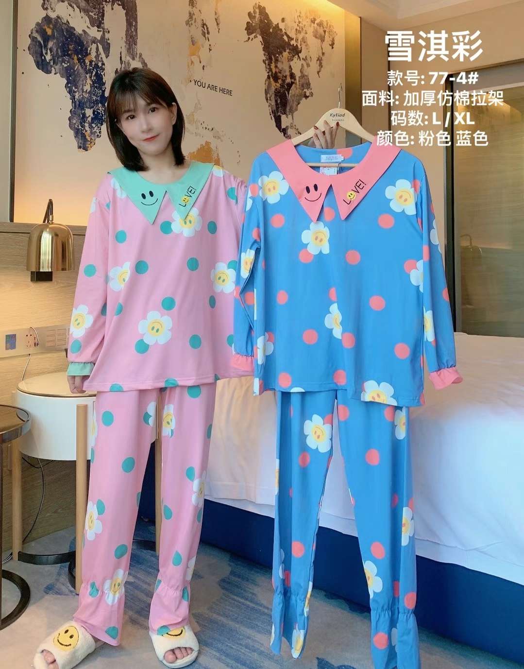 Pajama Set Loungewear details Picture