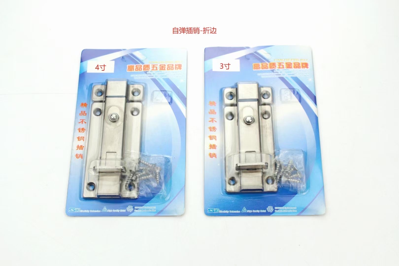 Self-spring pin folding edge detail image 1