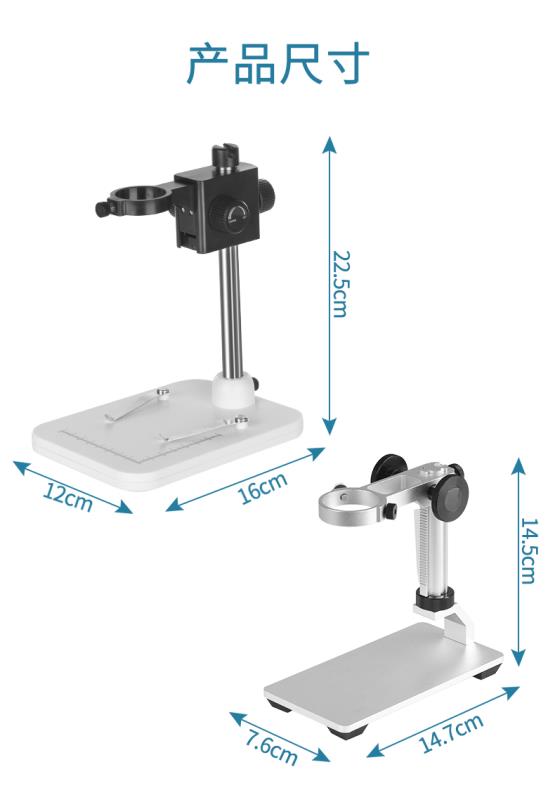 机电教学器材 DM3数码显微镜 4.3英寸高清屏 32GB内存卡 1080p画质 固定夹款支架 科教实验优选详情图2
