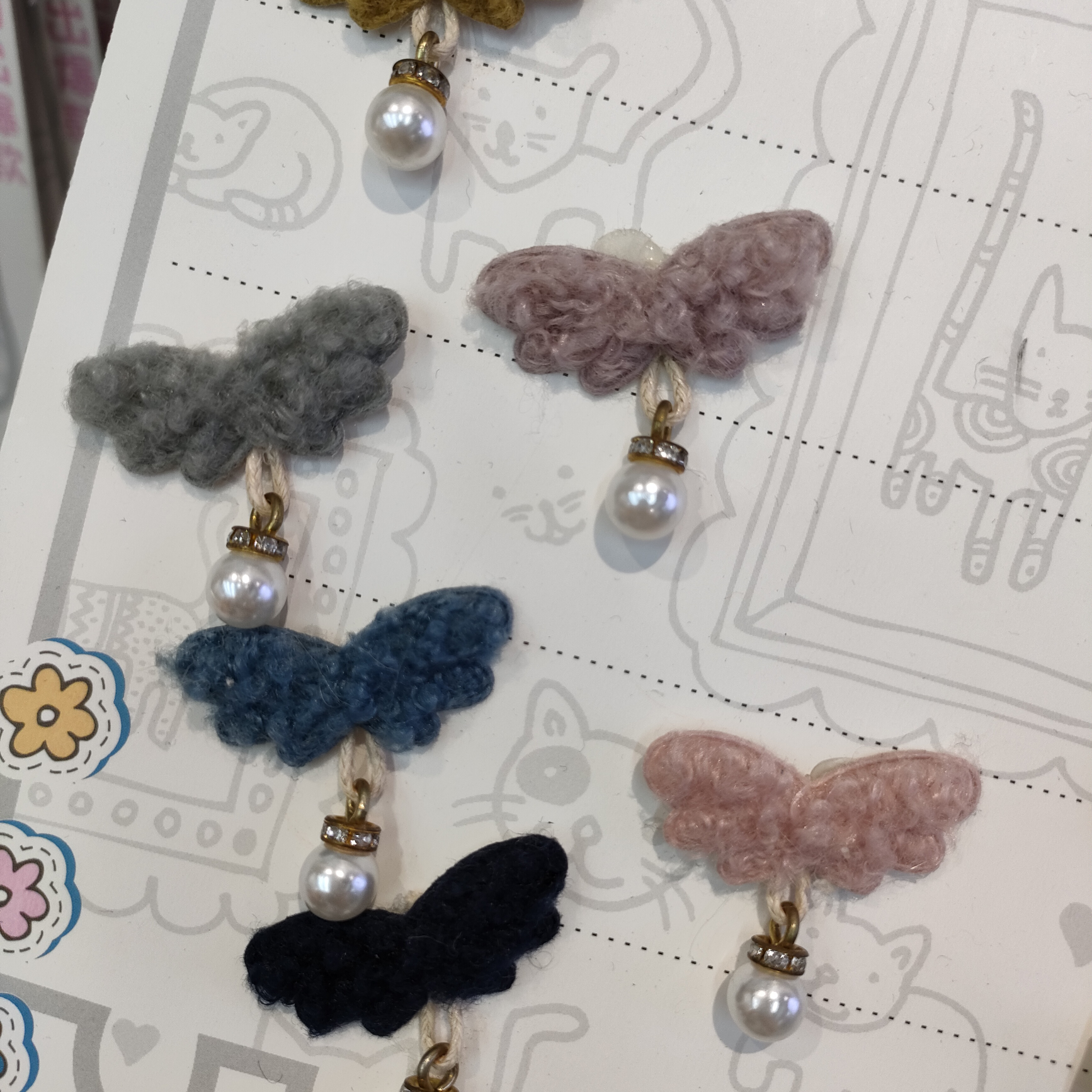 Wing bead