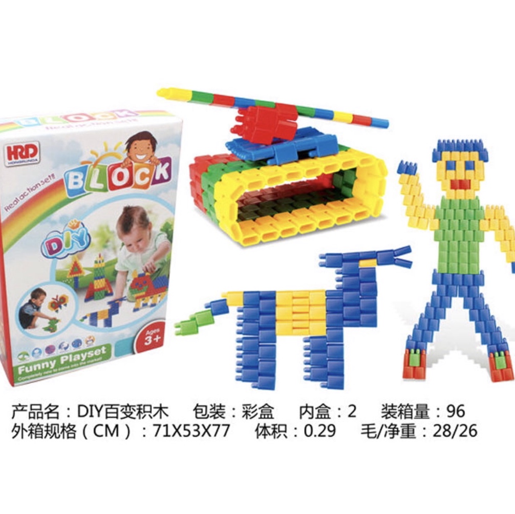 子弹头288pcs