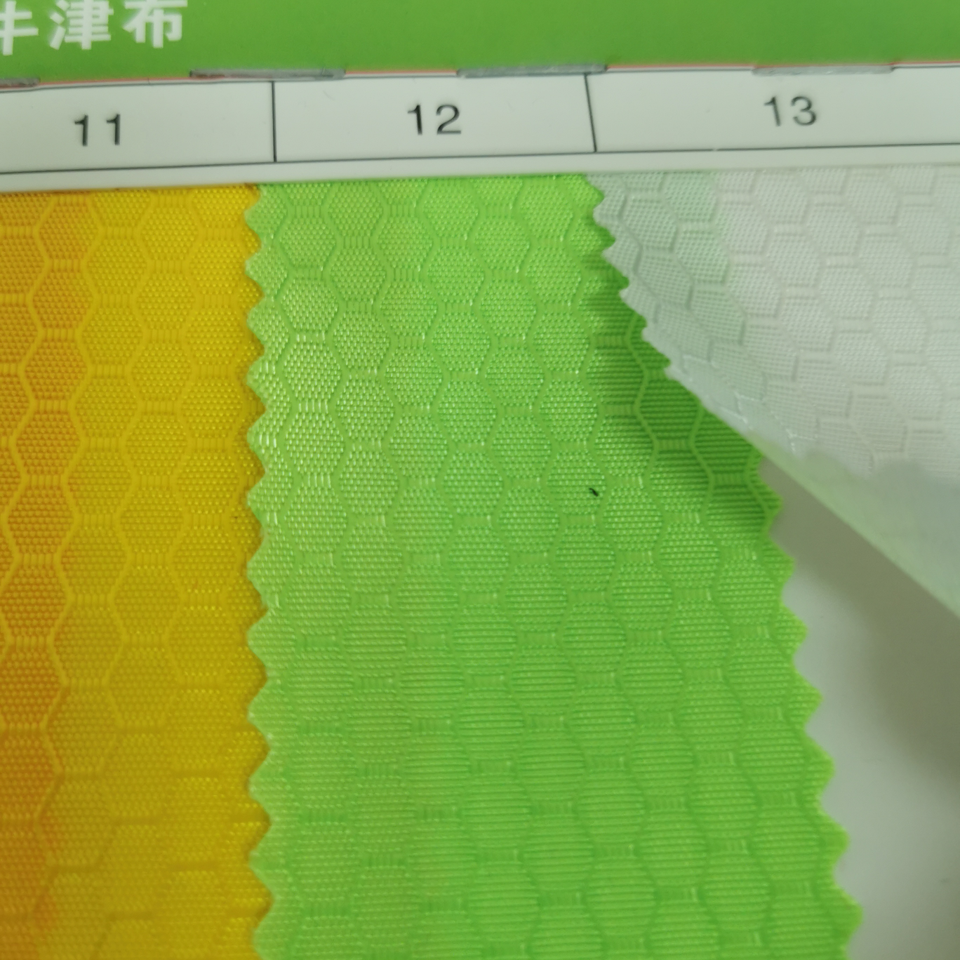 小足球pu牛津布果绿