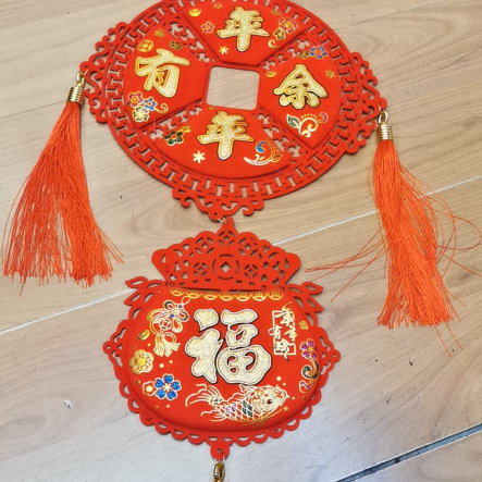 娈娈绣品节庆用品过年对联2020