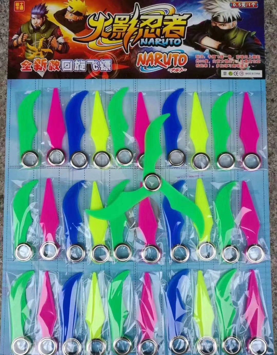 30入飞镖产品图