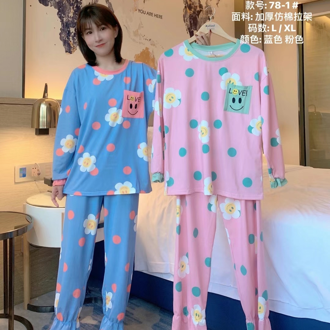 Pullover Pajamas Set Loungewear