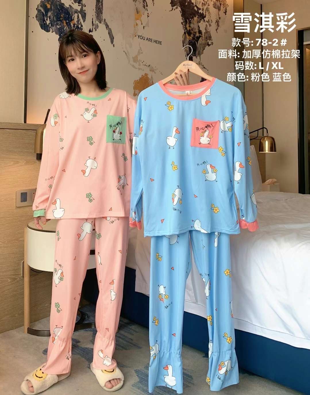Pullover Pajamas Set Loungewear details Picture