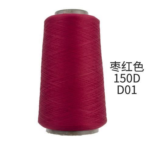 缝纫机锁边线低弹丝锁边线弹力哑光大卷服装打边线宝塔涤纶拷53