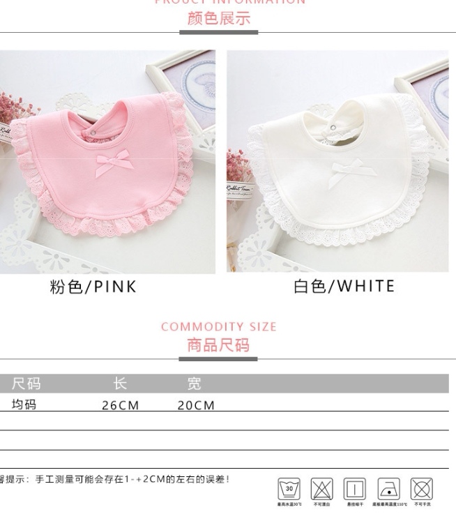 Double Drool Mesh Lace Pressed Princess Bib details Picture