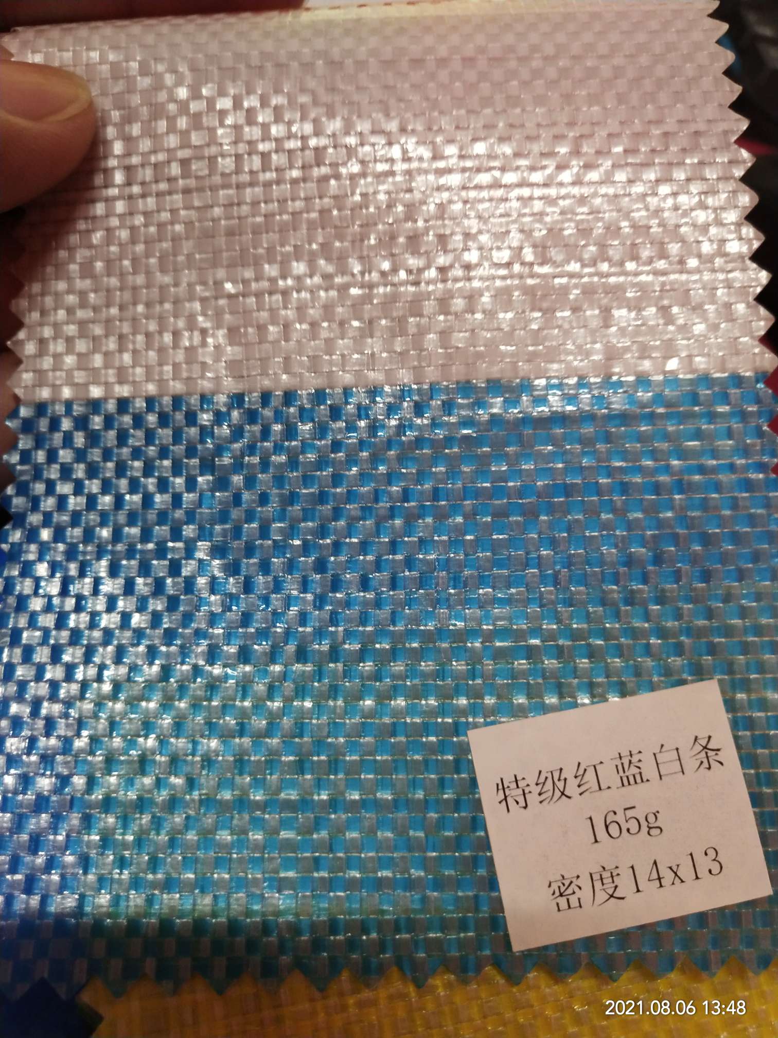 双面淋膜165克红蓝白条PE防水布  塑料编织布  适用于花房篷布 汽车篷布 帐篷底布 各种手提袋  收纳箱专用面料详情图4