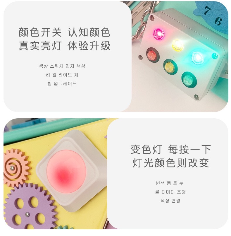 Yiwu Good Goods Cross-border Montessori Teaching AIDS, Early Education Intelligence Lock-picking toys, Baby Montessori Tabletop Games, Busy Board c1-1504 pic 14