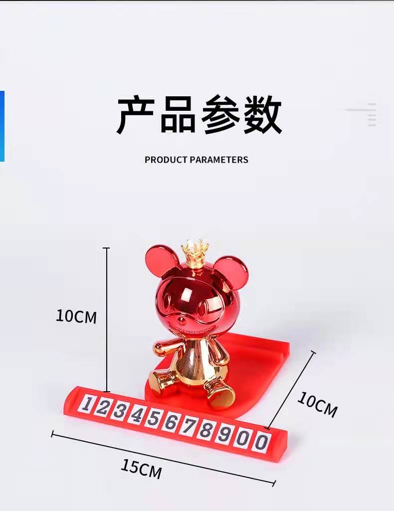 车号码。手机支架详情图4